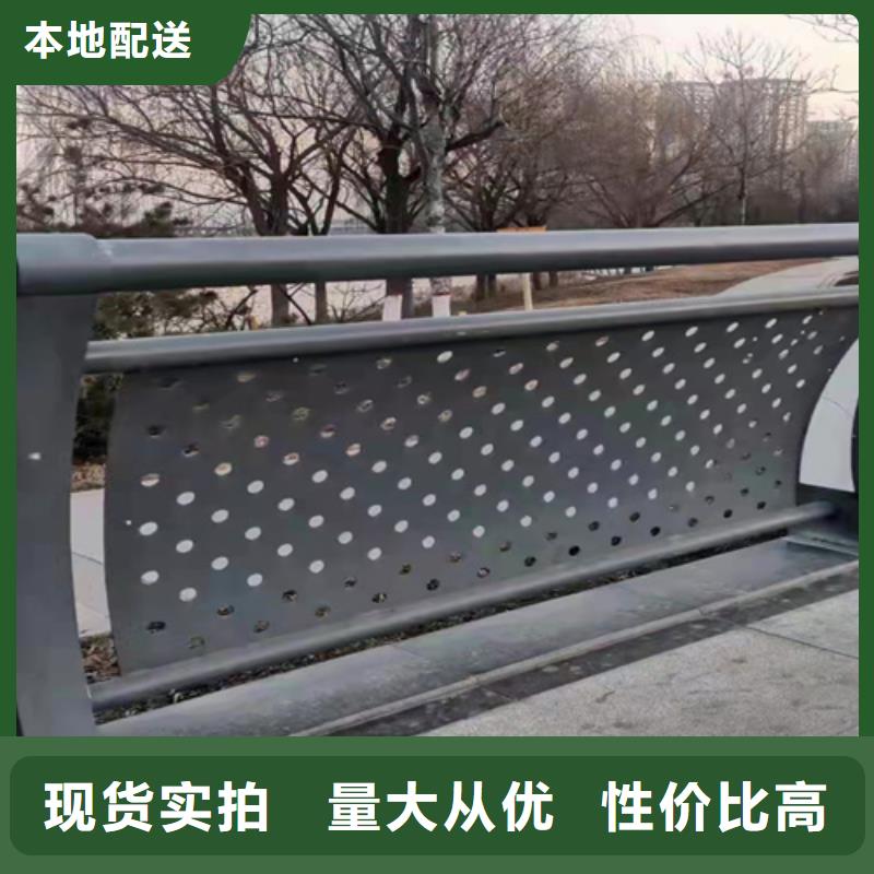 不锈钢防撞栏杆实时报价