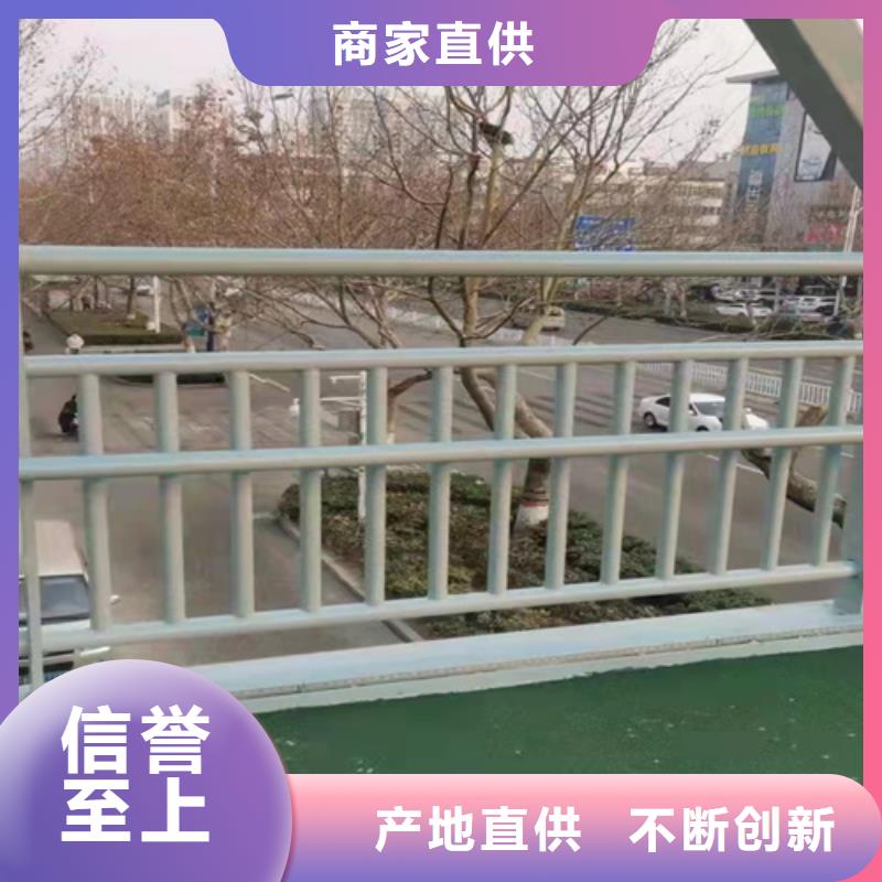 201不锈钢碳素钢复合管栏杆选有友康