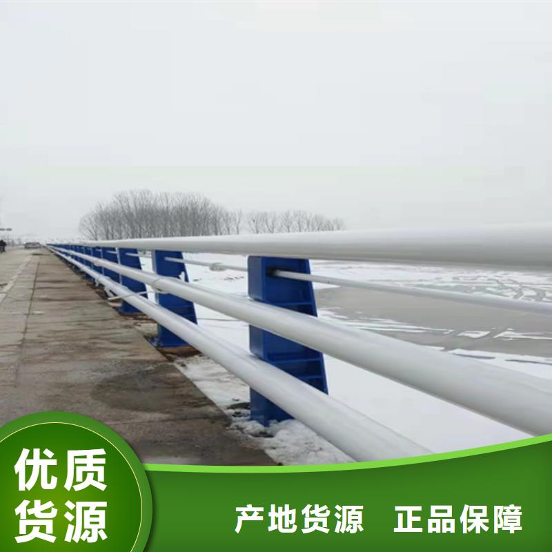 不锈钢复合管防撞护栏款式多样