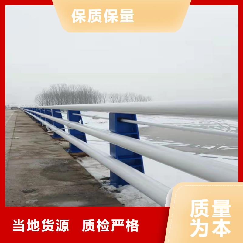 #防撞护栏#-专业厂家