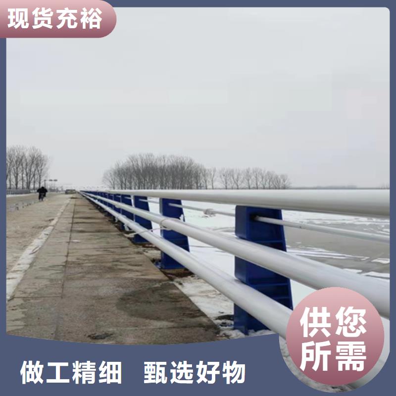 不锈钢碳素钢复合管护栏实体厂家-放心选购