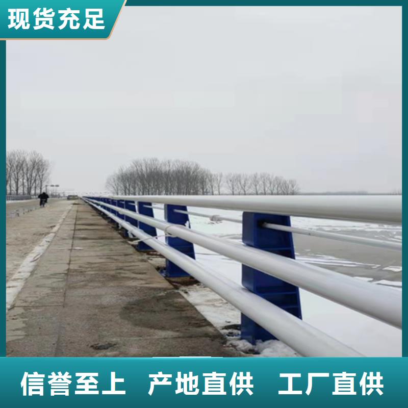 201不锈钢桥梁护栏欢迎新老客户来厂考察，咨询洽谈业务