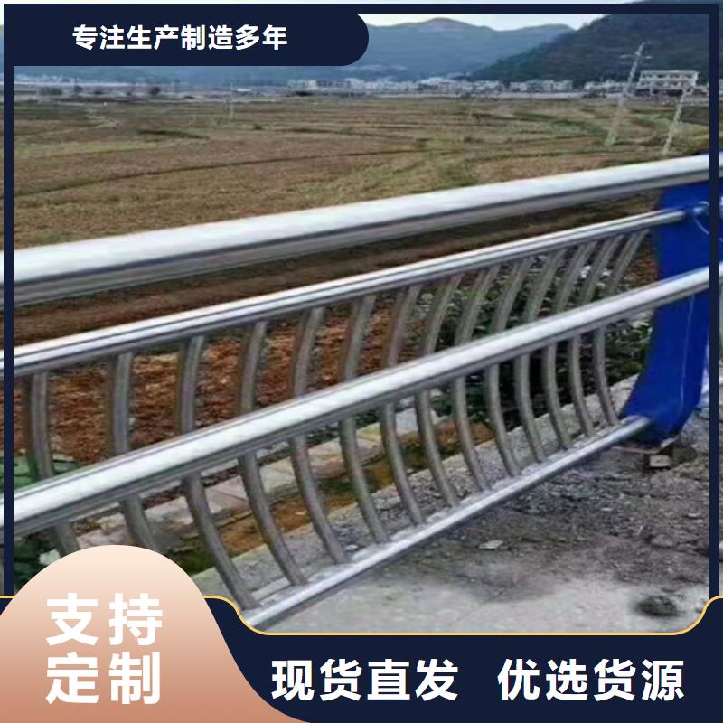 高铁护栏友康定制