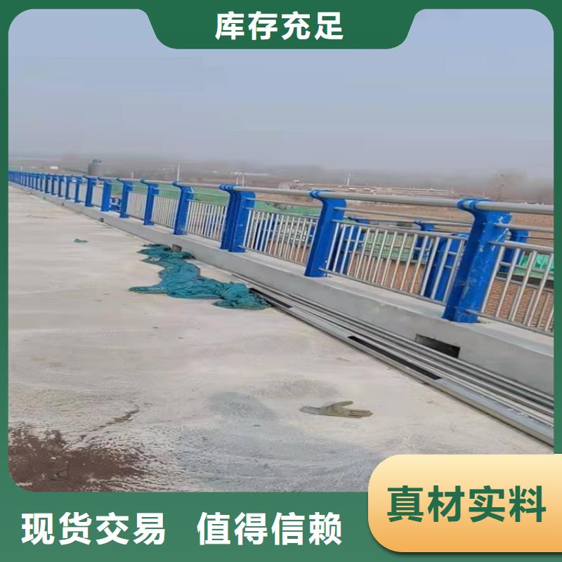 不锈钢防撞栏杆报价