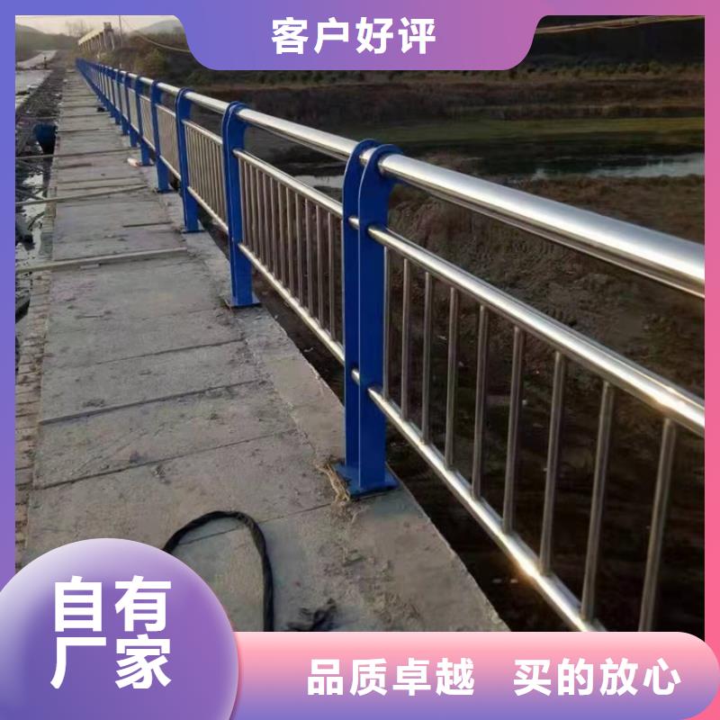 文昌市不锈钢碳素钢复合管护栏买的放心