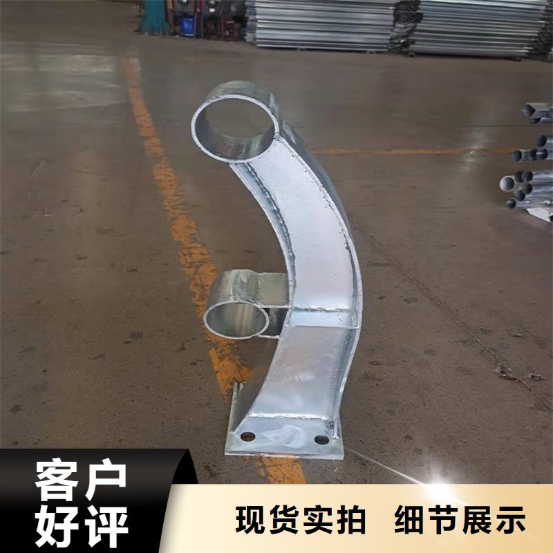 2025##不锈钢碳素钢复合管护栏厂家##批发