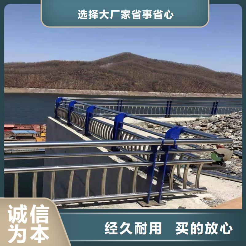 临高县201不锈钢复合管护栏定制生产