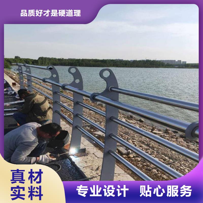 防撞不锈钢复合管护栏-防撞不锈钢复合管护栏厂家直发