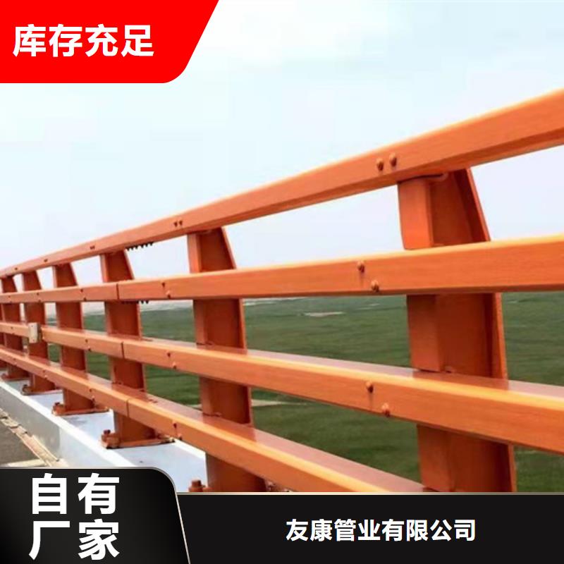 山东省河道栏杆实时询价