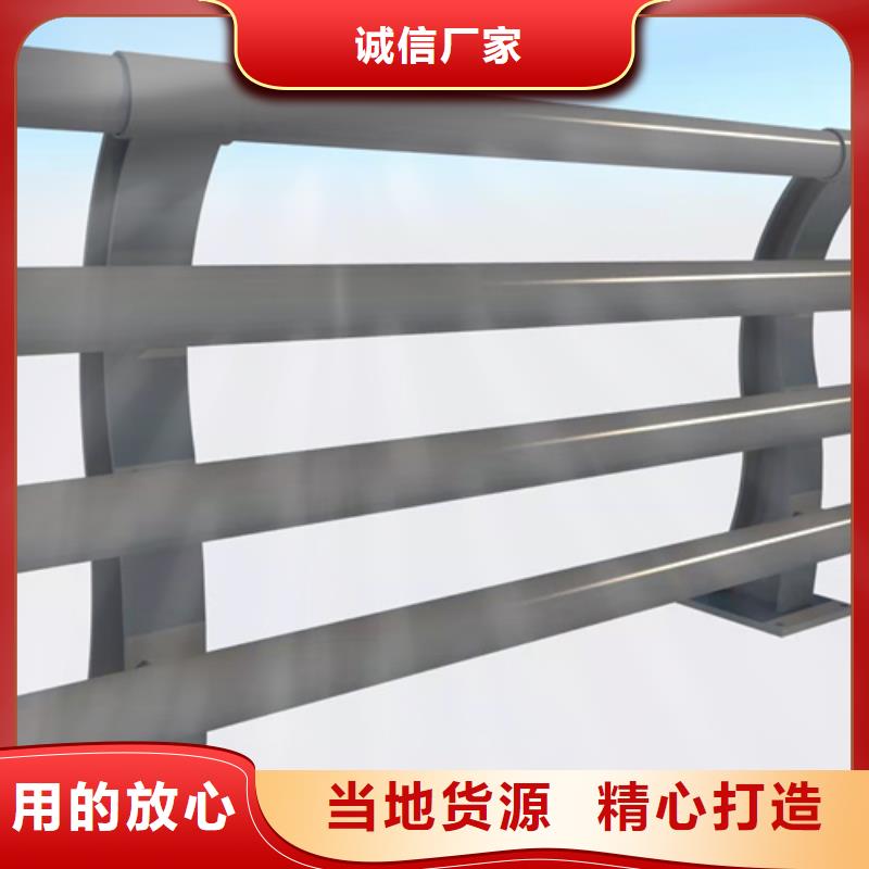 不锈钢碳素钢复合管护栏定制生产