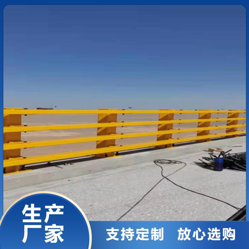 不锈钢碳素钢复合管护栏定制生产