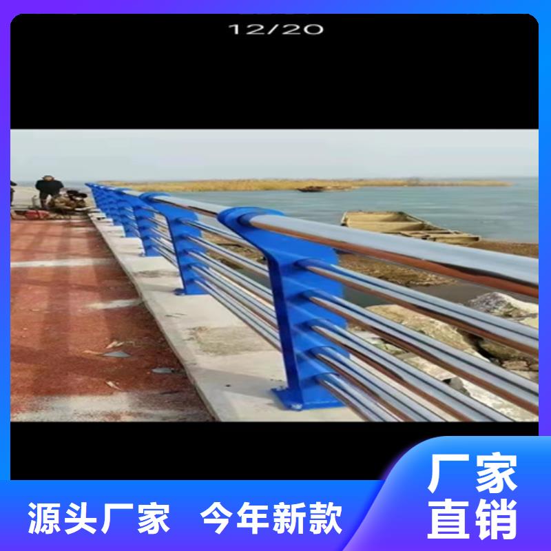 河道栏杆实时询价