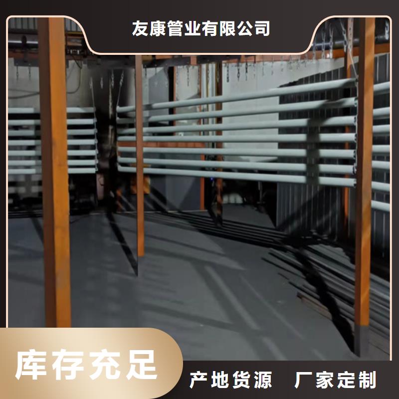 304防撞栏杆品质