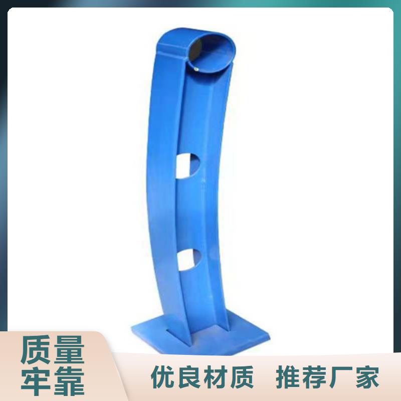 Q235B防撞护栏品质保证