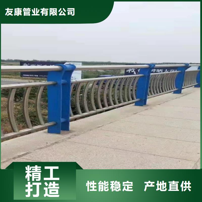 304防撞栏杆品质