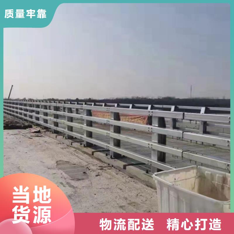 不锈钢碳素钢复合管护栏定制生产