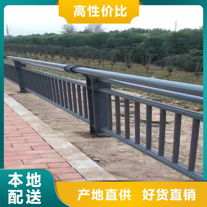 201不锈钢碳素钢复合管栏杆护栏价格