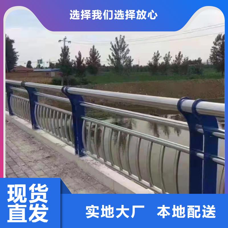不锈钢碳素钢复合管护栏护栏价格