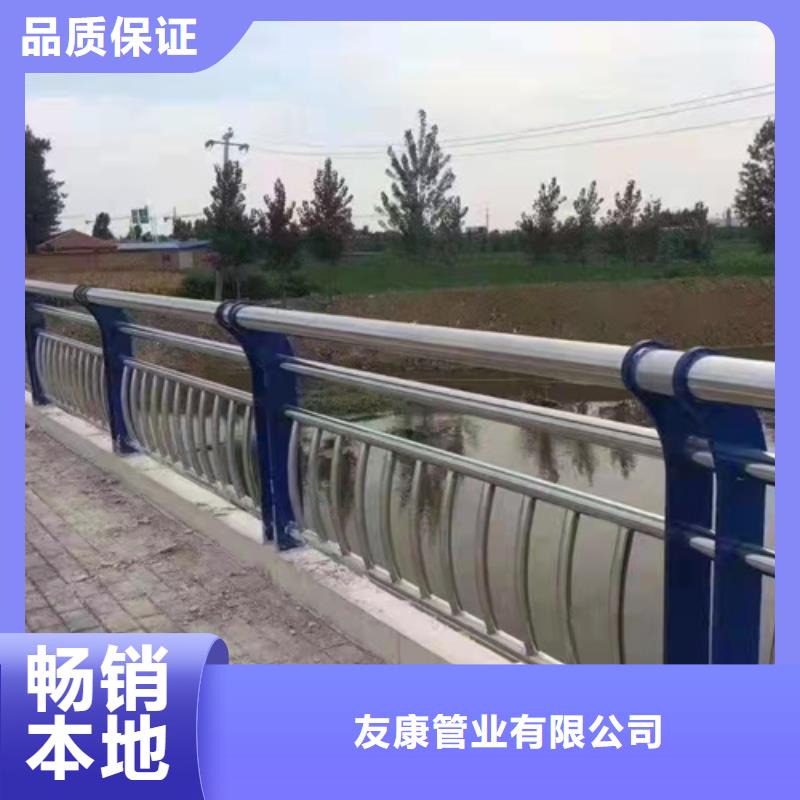 201不锈钢护栏我选山东友康质量好--价格合理