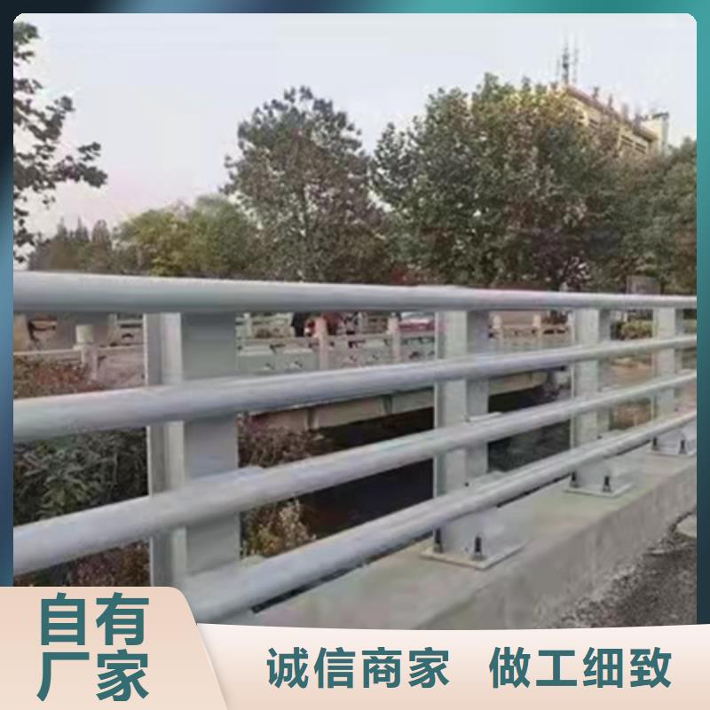 Q235B防撞护栏品质保证