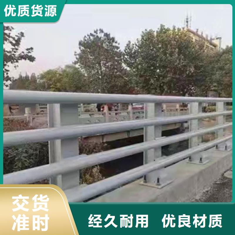201不锈钢复合管护栏欢迎来电咨询