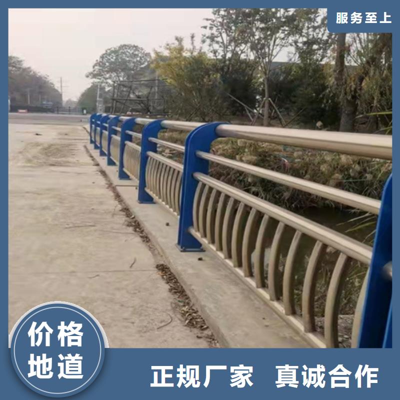 201不锈钢碳素钢复合管栏杆价格优惠