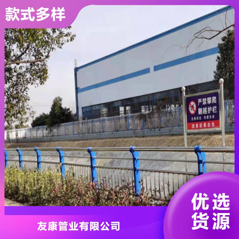 优选：湖边防撞护栏