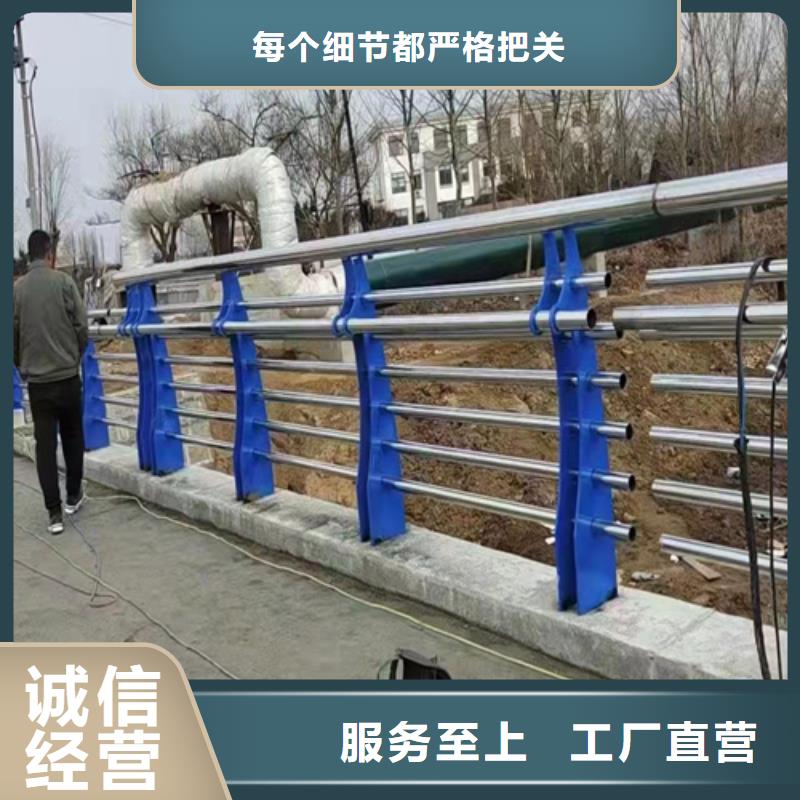 山东省河道栏杆实时询价