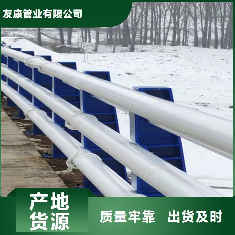 201不锈钢栏杆品质保证