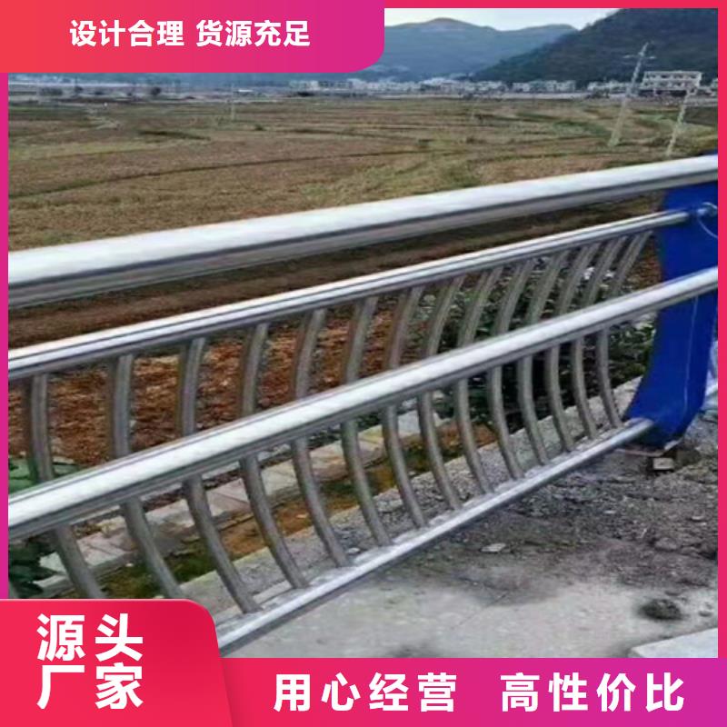 河道栏杆设计生产安装一条龙服务