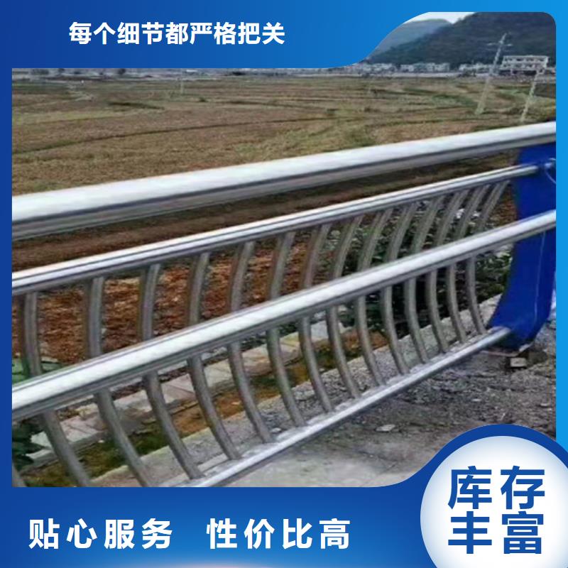 201道路隔离护栏合作共赢