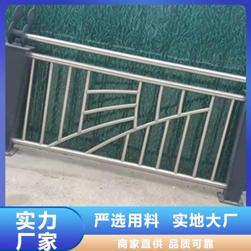 批发防撞不锈钢复合管护栏_厂家/供应