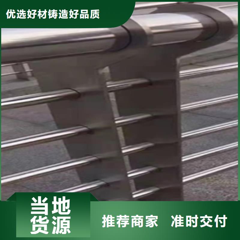201道路隔离护栏合作共赢