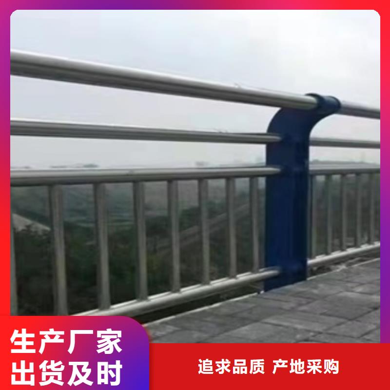 不锈钢复合管楼梯栏杆供货稳定