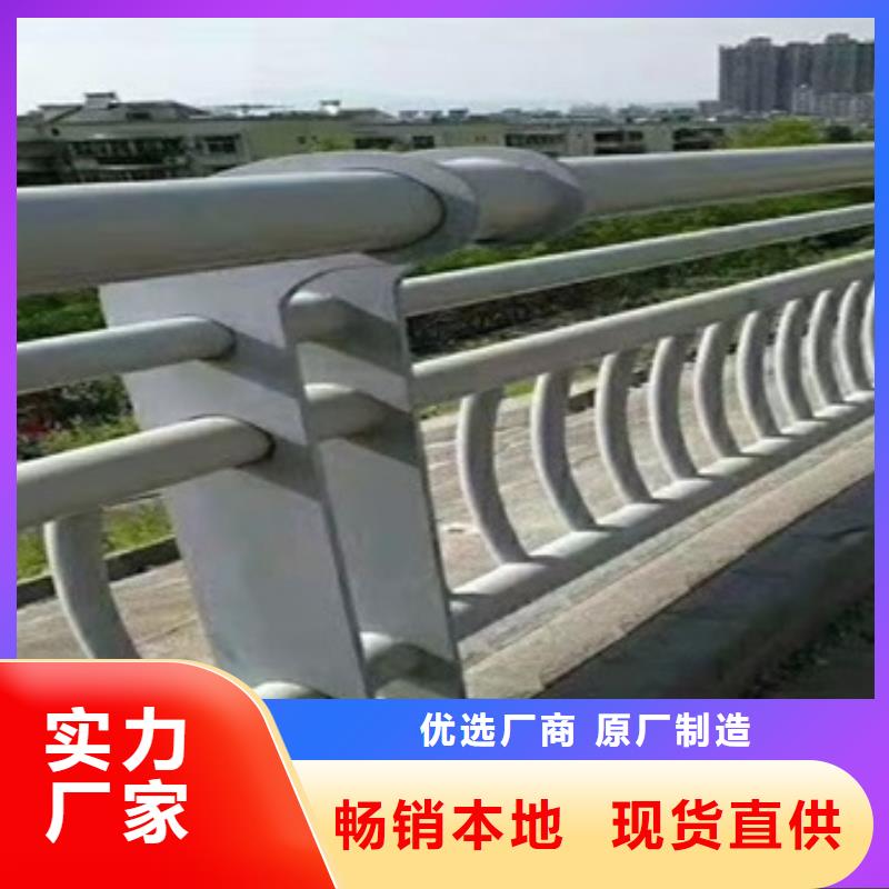 不锈钢复合管护栏-一家专业的厂家