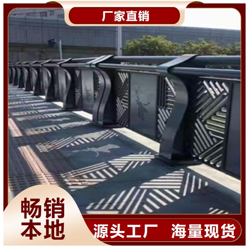 桥梁护栏销售地址