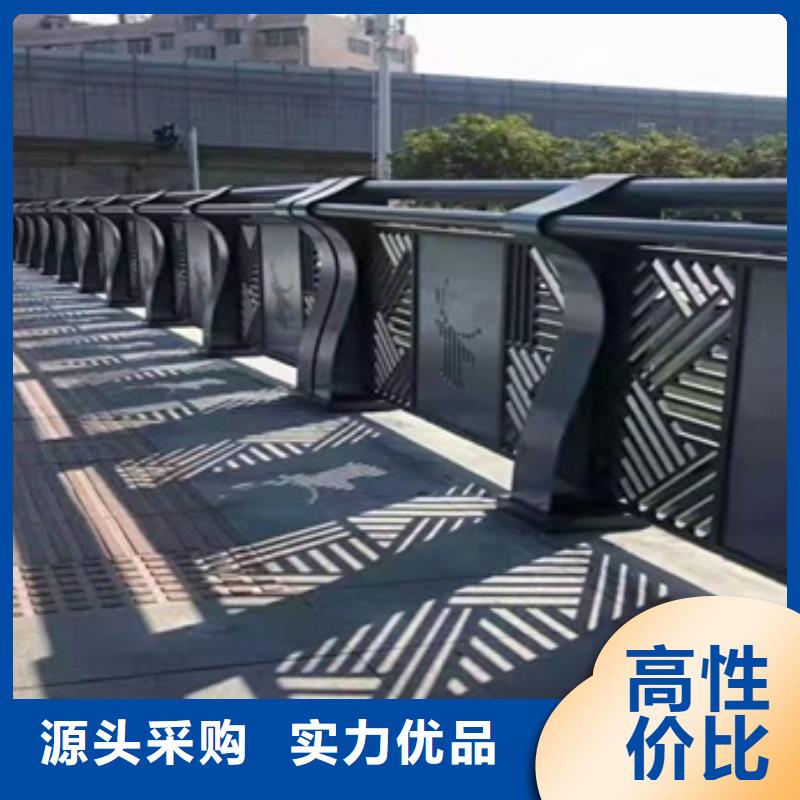 河道栏杆实时询价