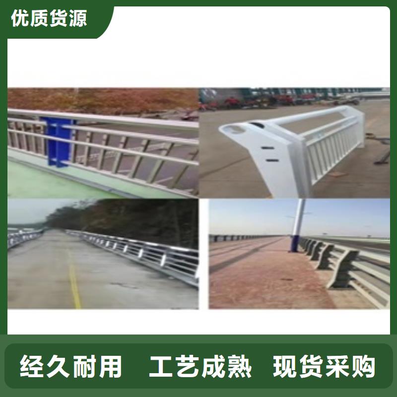 不锈钢复合管道路护栏天天低价