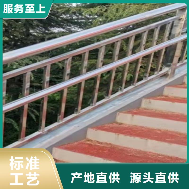 201不锈钢复合管护栏欢迎来电咨询