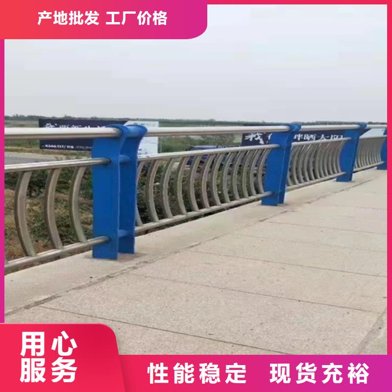 屯昌县不锈钢碳素钢复合管护栏质量放心