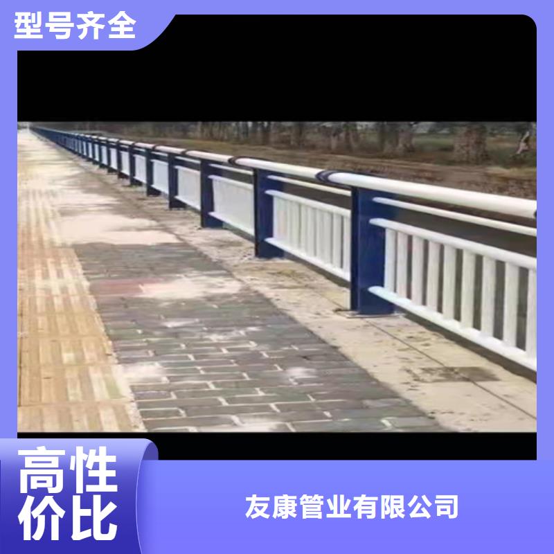 不锈钢防撞护栏实力大厂