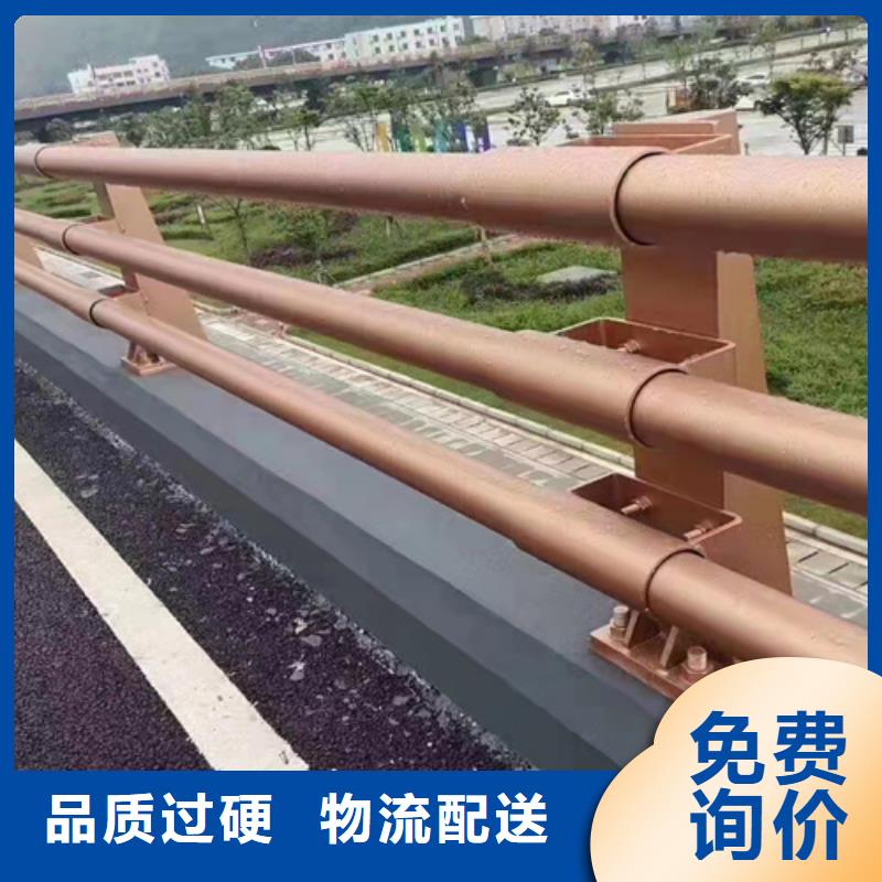 201不锈钢复合管护栏批发零售