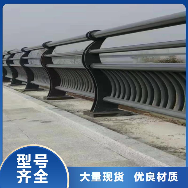 不锈钢河道护栏定制生产