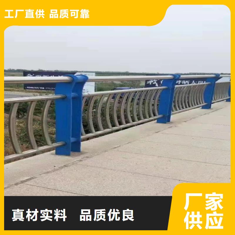 304不锈钢碳素钢复合管护栏欢迎来电咨询