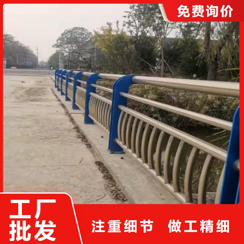 304防撞栏杆加工厂