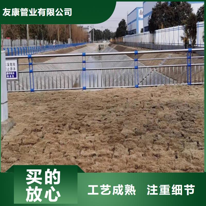 304防撞栏杆厂家-长期合作