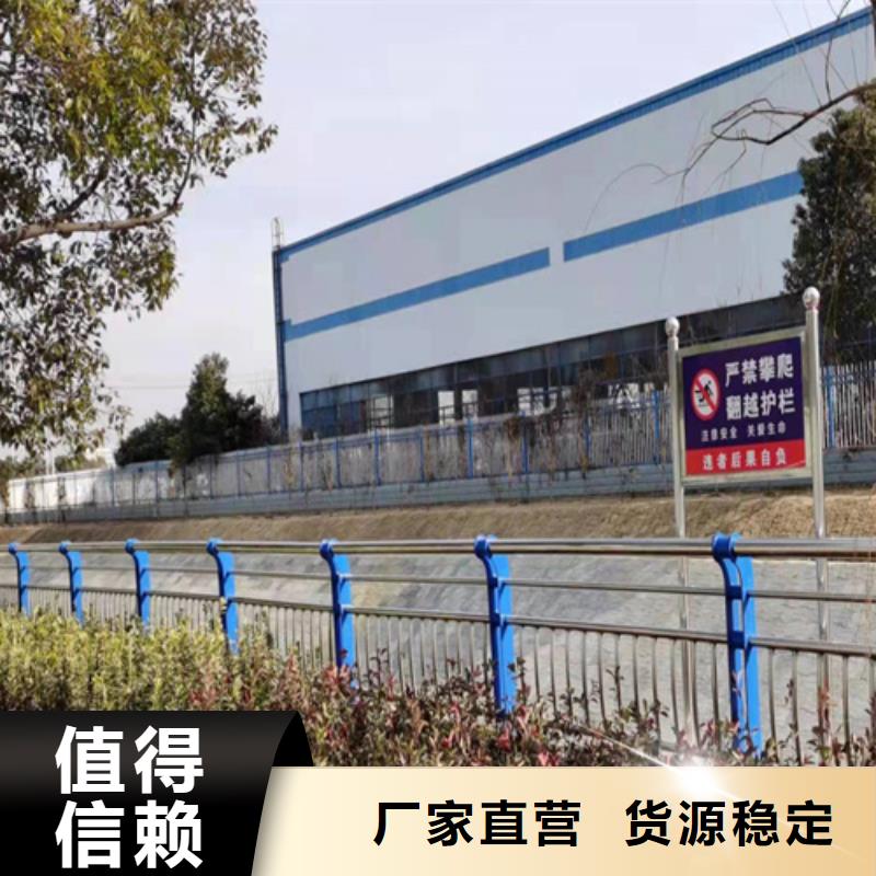 不锈钢护栏厂家规格齐全