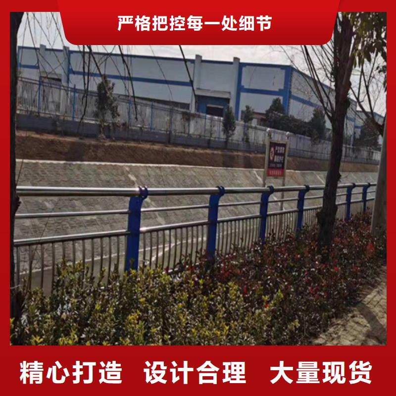 .河道栏杆厂家_精益求精