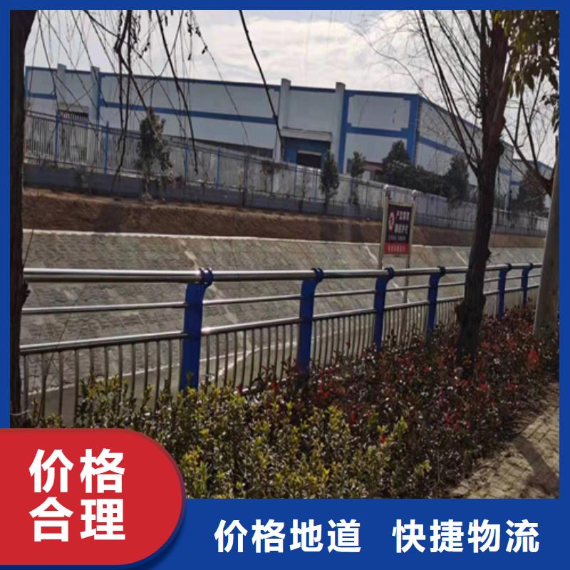 不锈钢碳素钢复合管栏杆厂家直销_售后服务保障