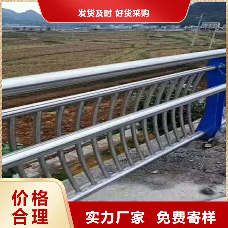 发货及时的304不锈钢桥梁护栏销售厂家